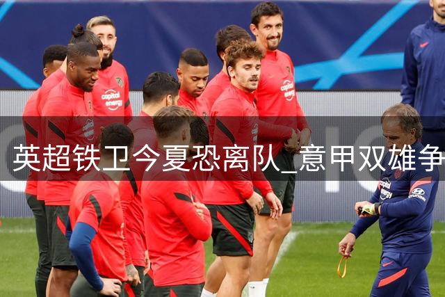 about image