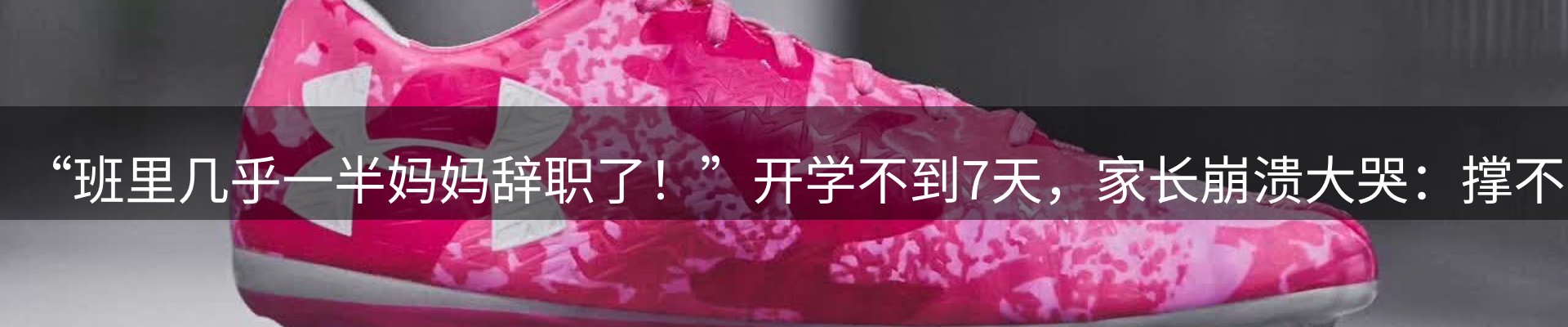 热点视窗