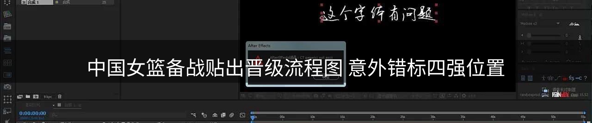 热点视窗
