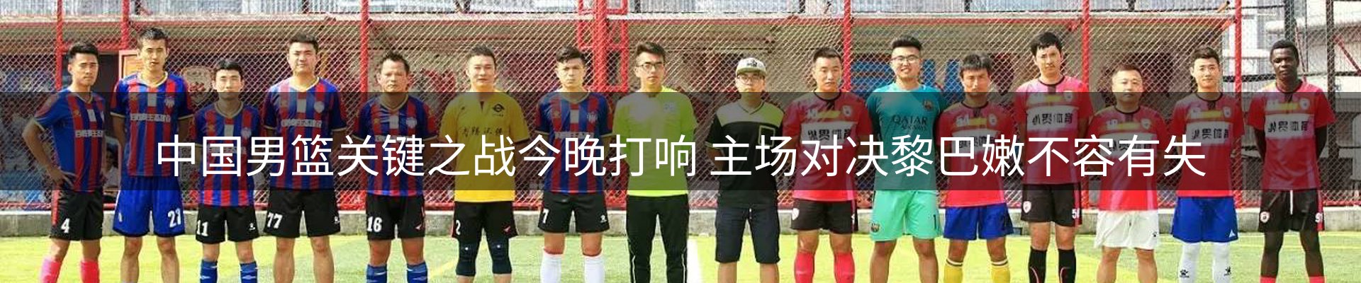 热点视窗
