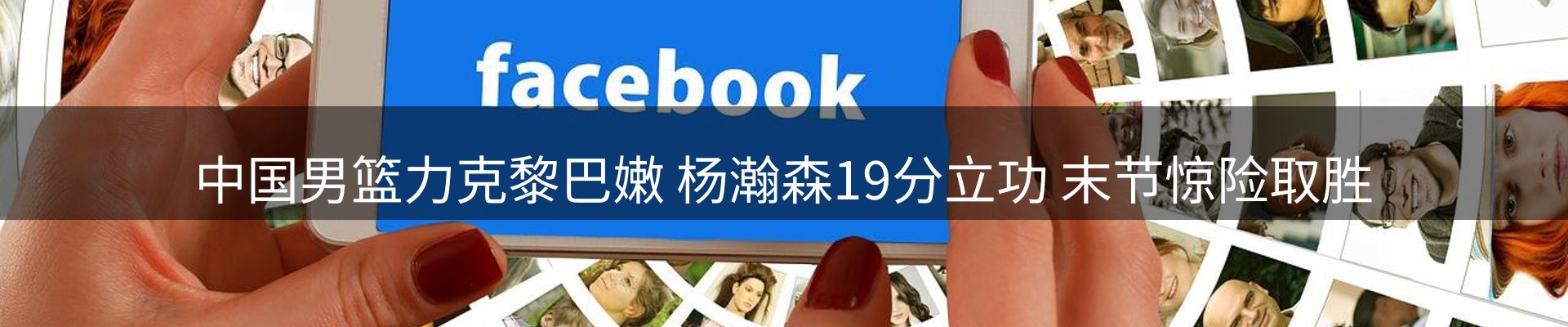 热点视窗
