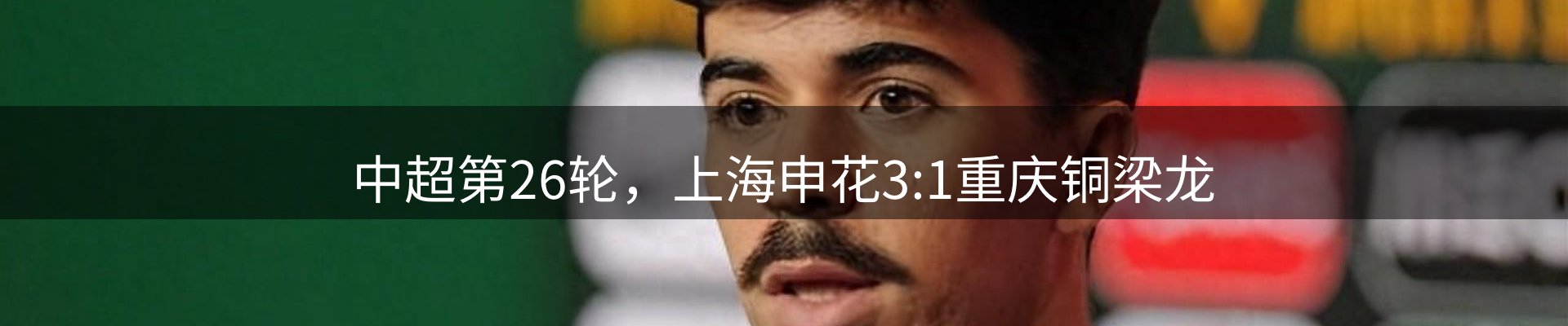 热点视窗