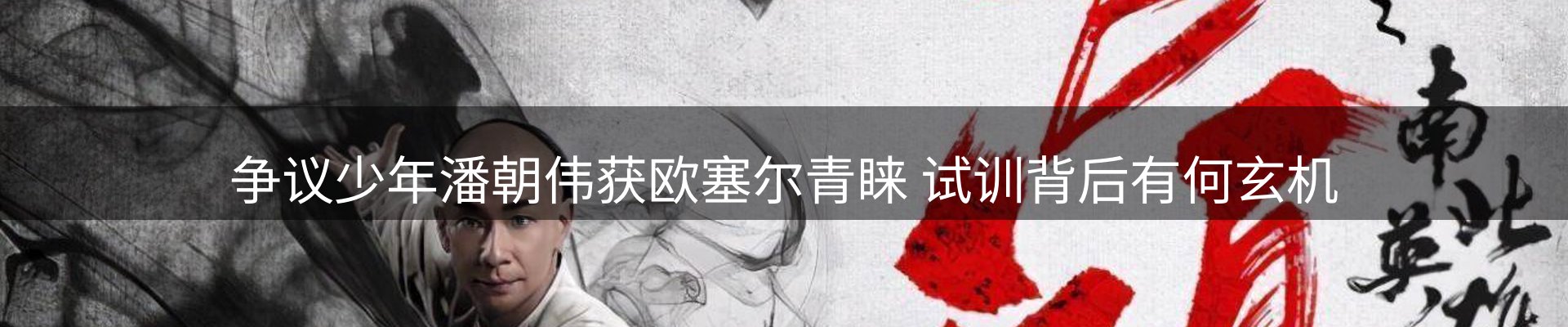 新闻中心