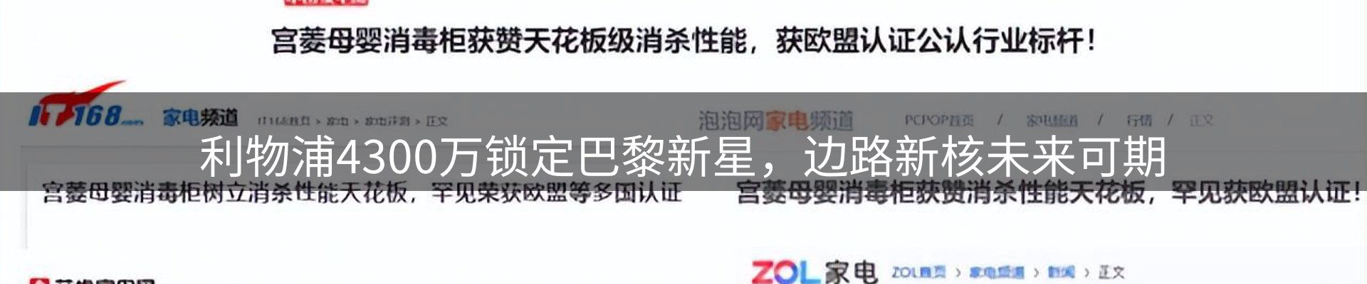 新闻中心