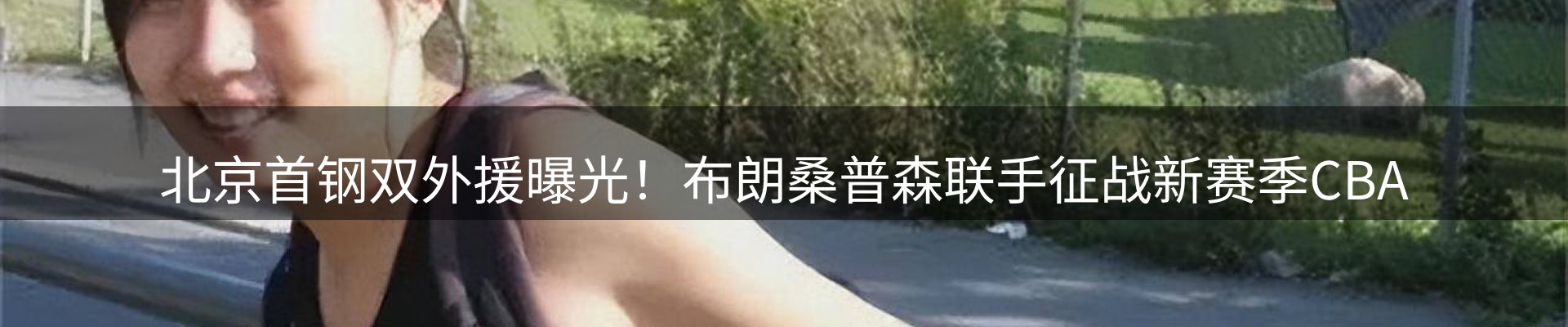 新闻中心