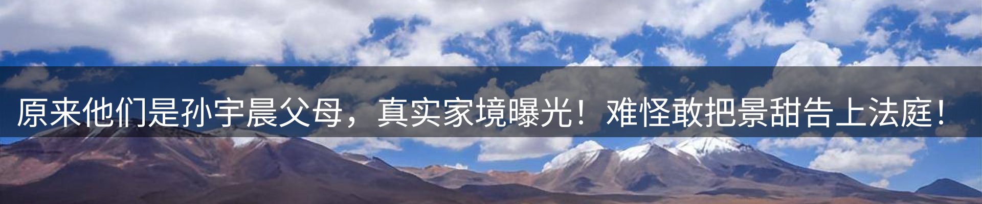 热点视窗