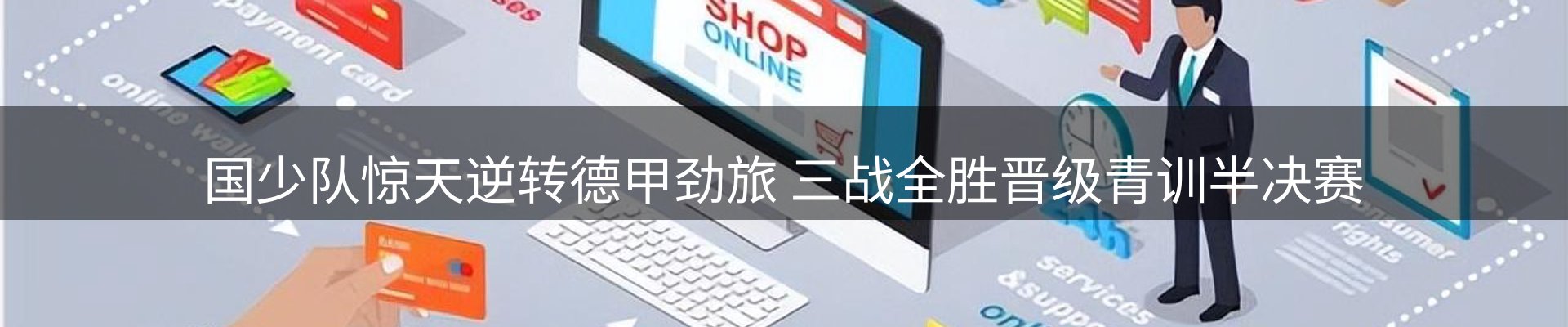 新闻中心