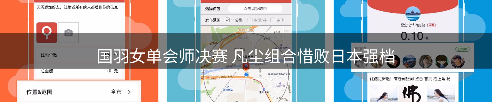 新闻中心