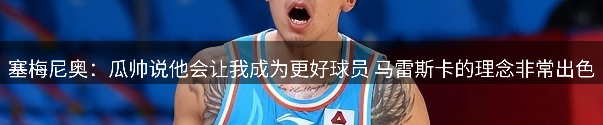 新闻中心