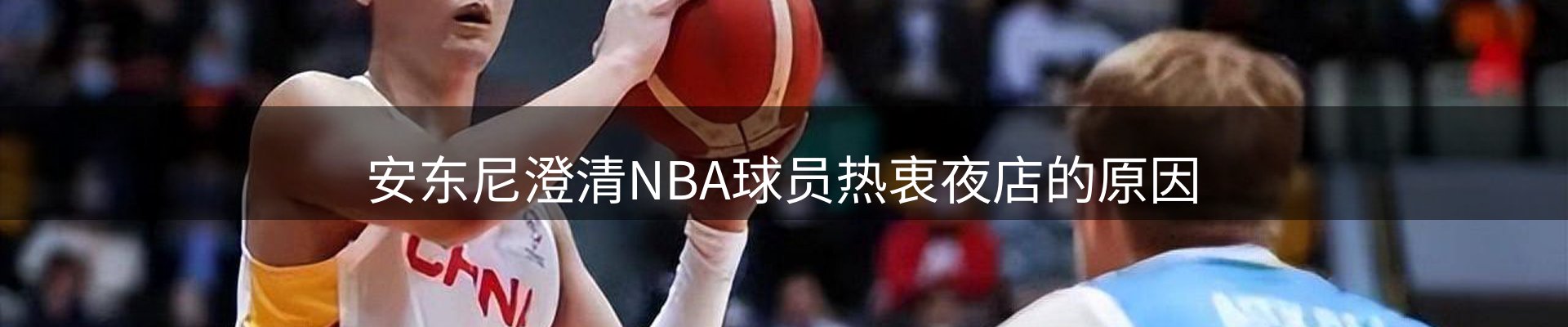 热点视窗