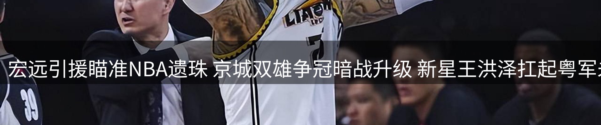 新闻中心