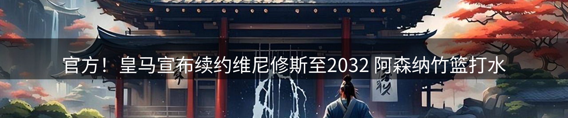 新闻中心