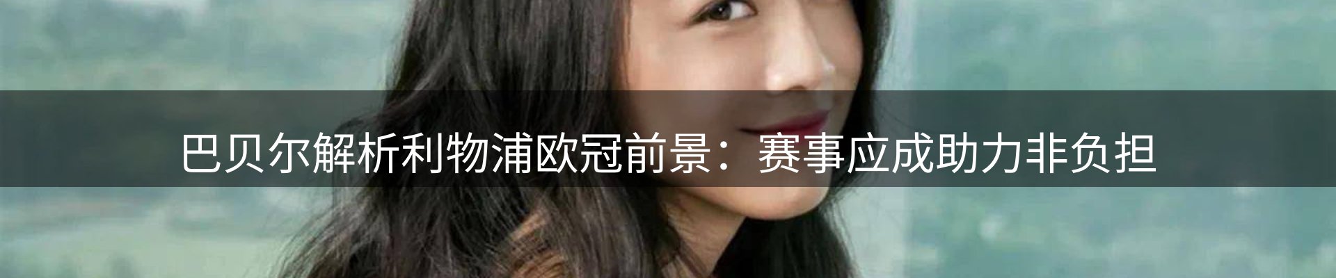 热点视窗