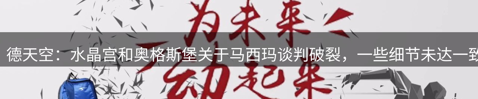 新闻中心