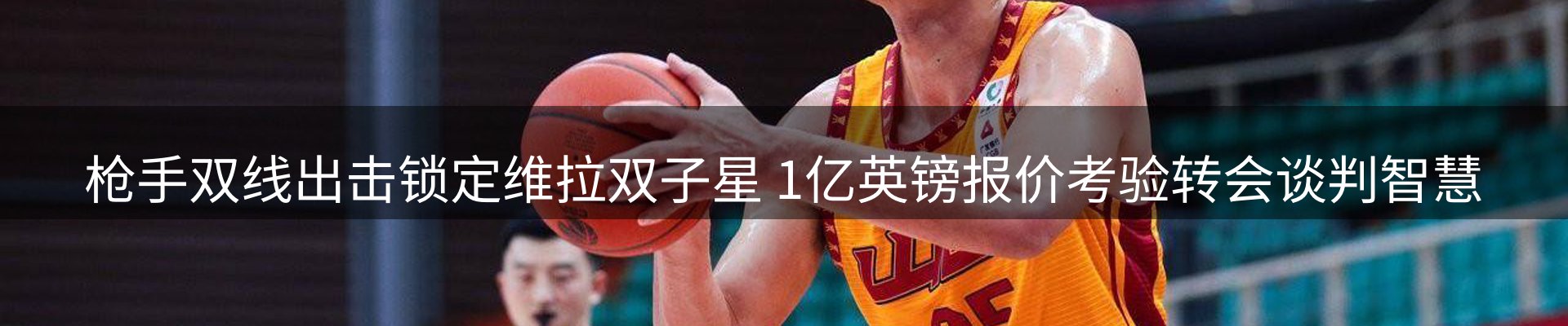 新闻中心