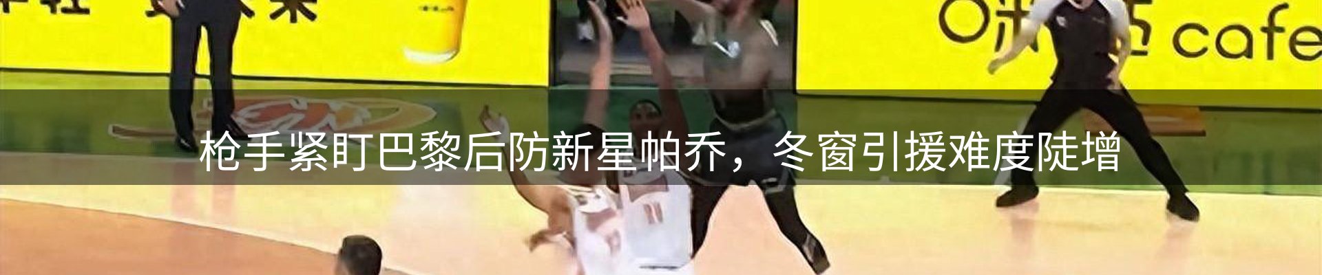 热点视窗