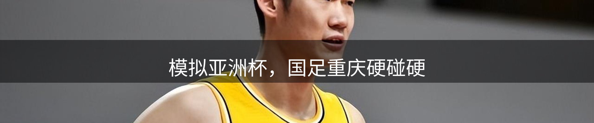 热点视窗