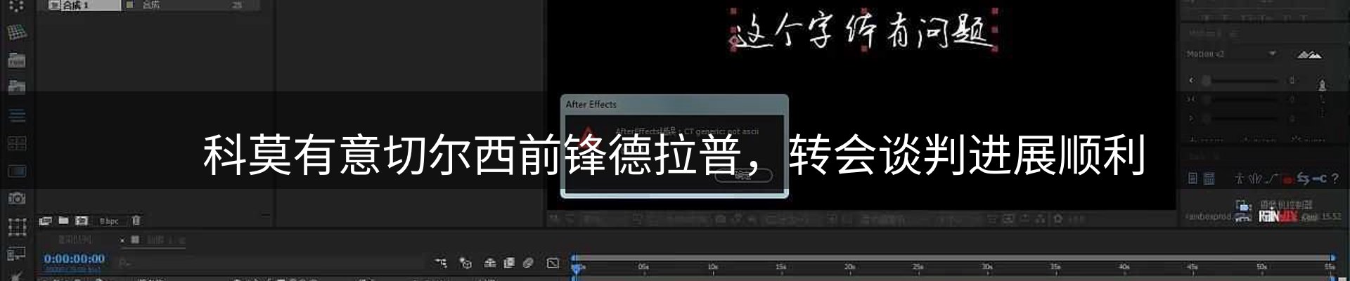 新闻中心