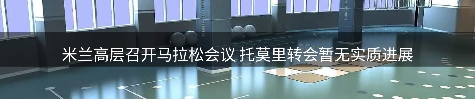 热点视窗