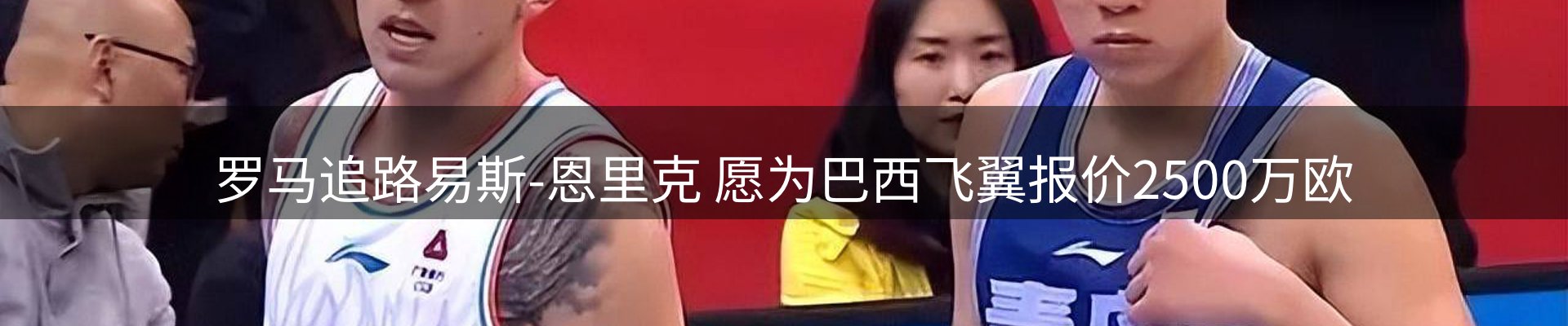 新闻中心