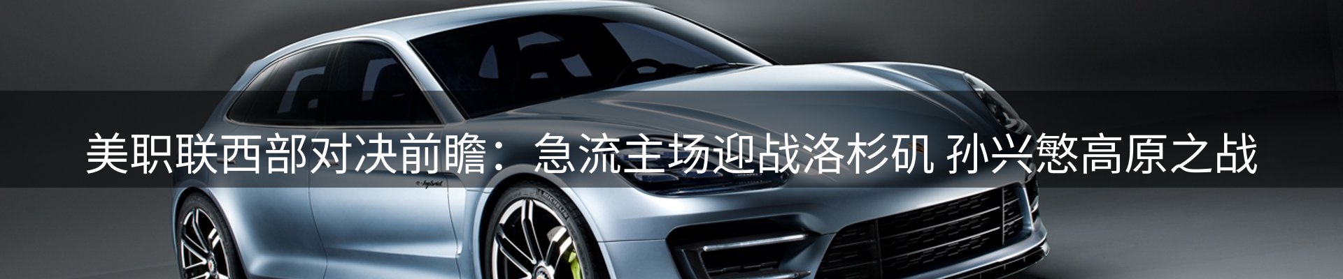 新闻中心