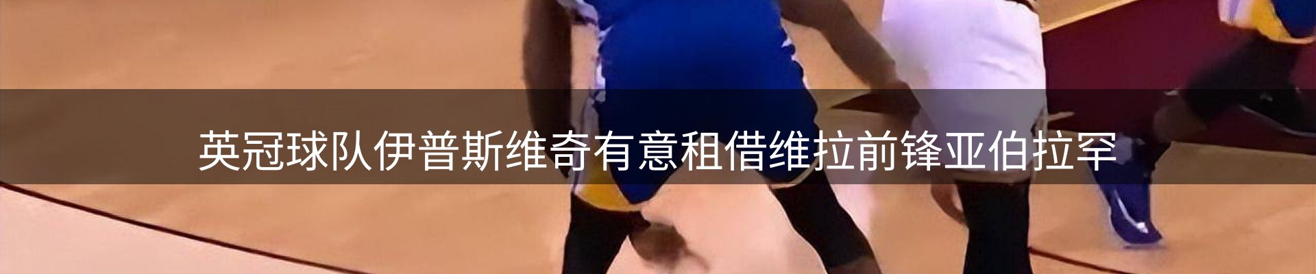热点视窗