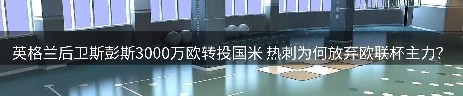 新闻中心