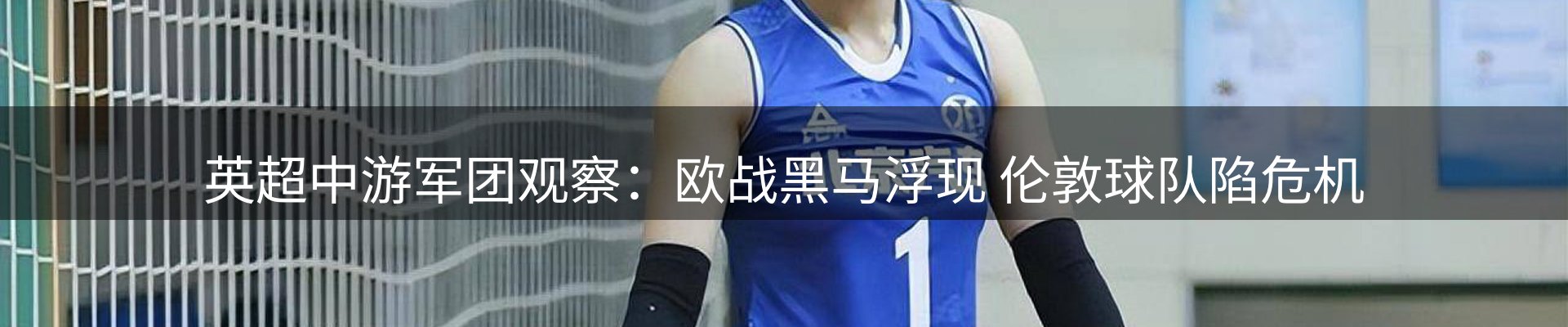 热点视窗