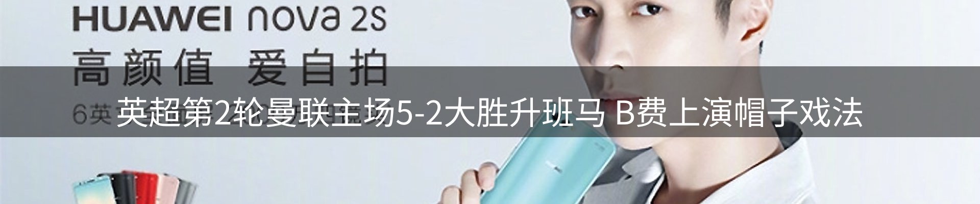 热点视窗