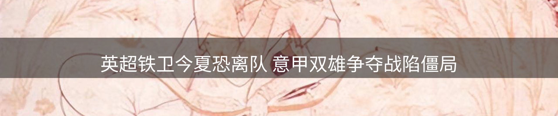 新闻中心