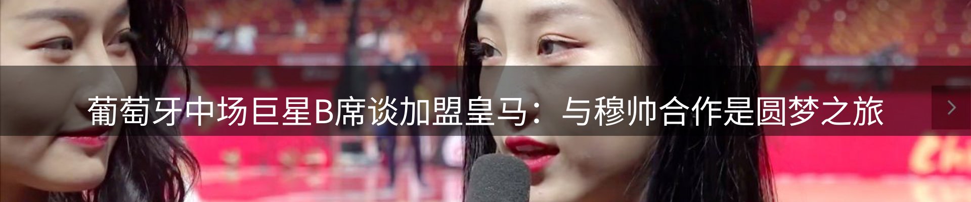 新闻中心
