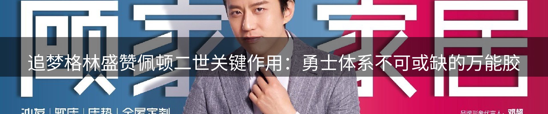 新闻中心