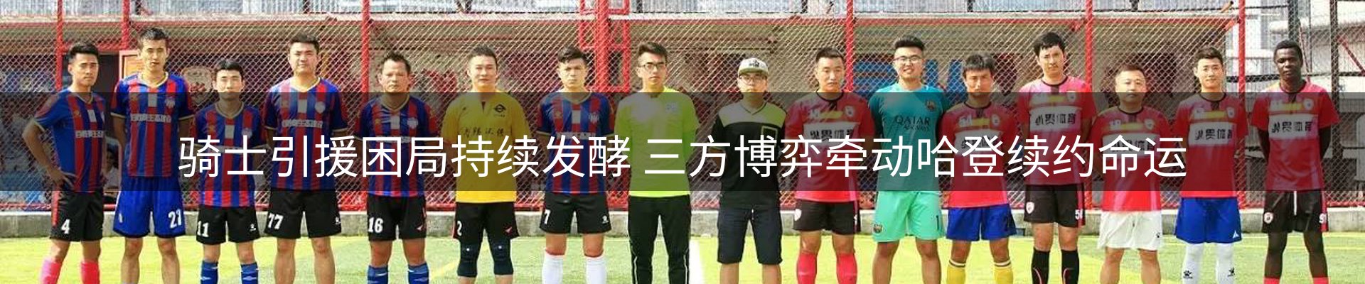 新闻中心