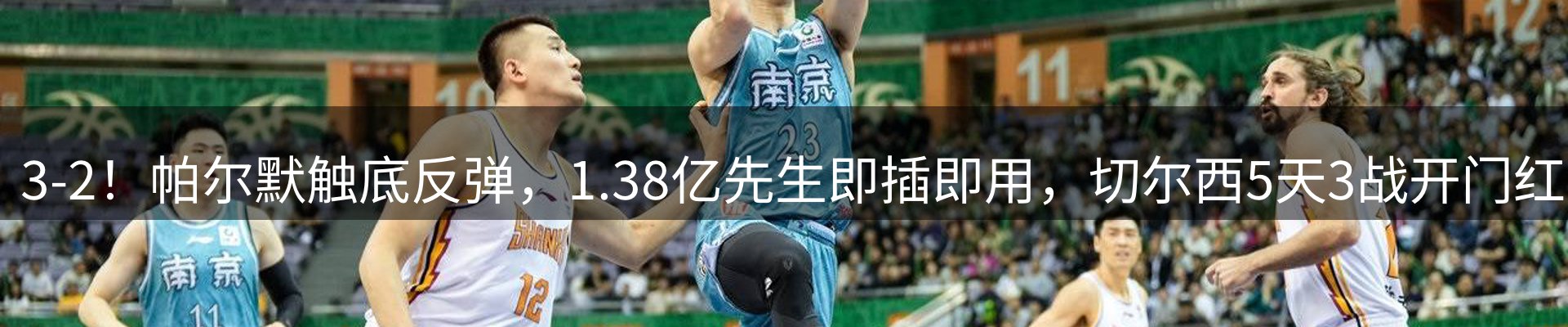 新闻中心