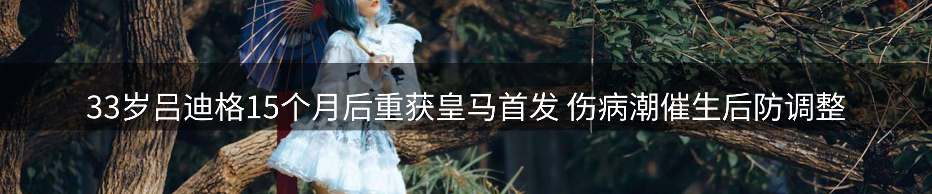 热点视窗