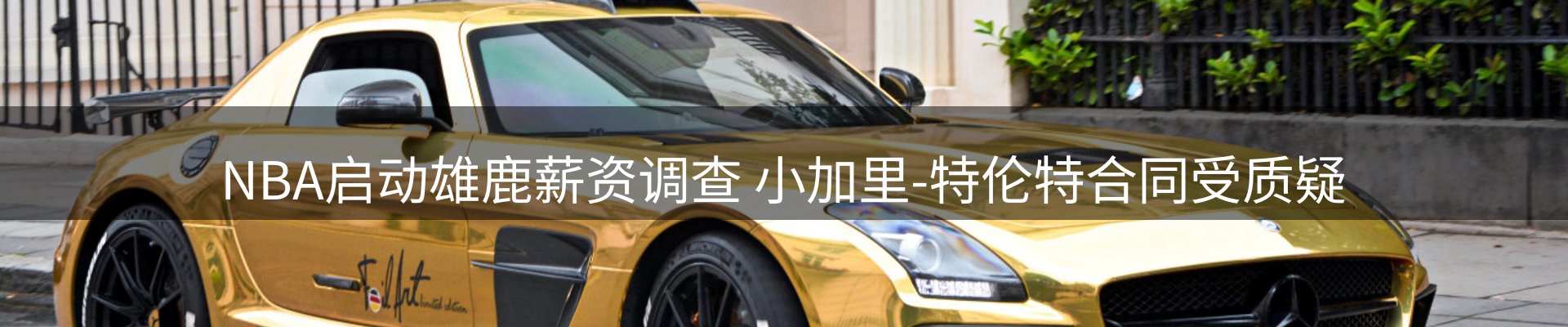 热点视窗