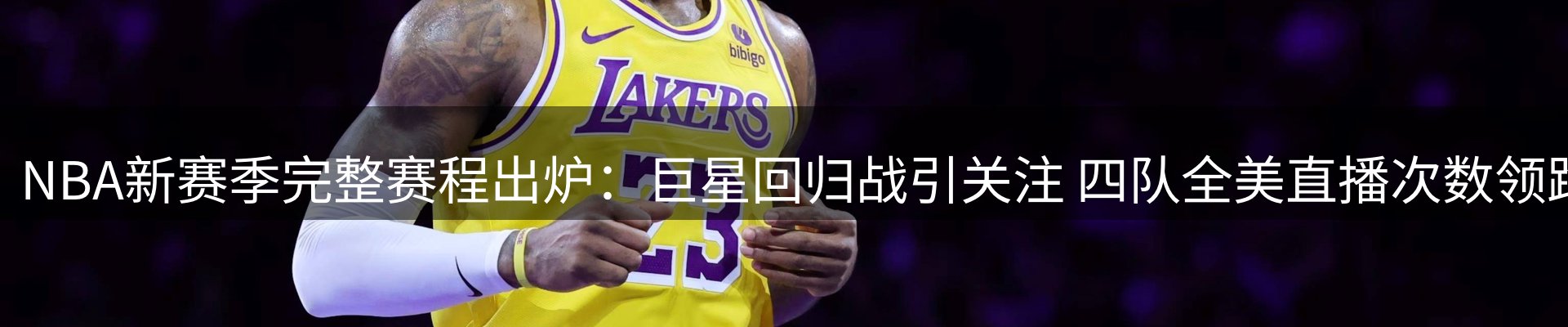 新闻中心