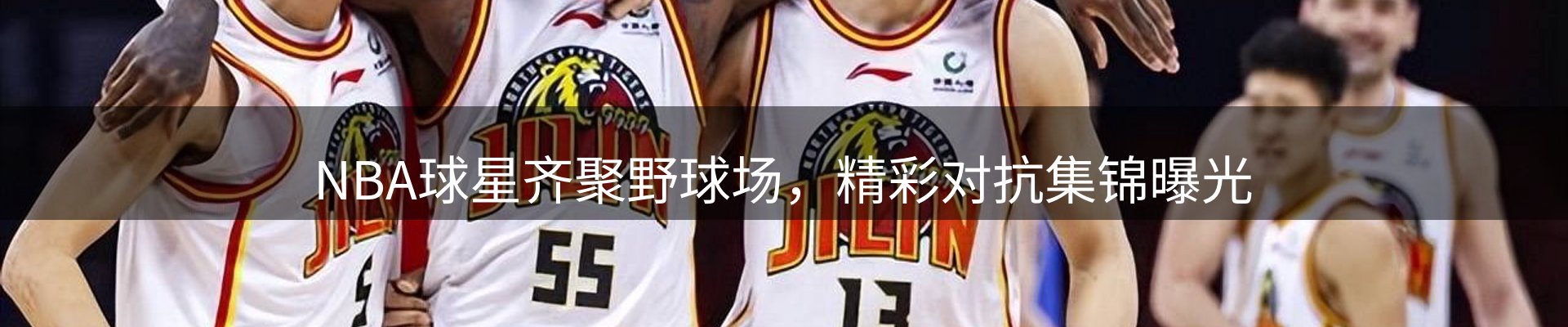 热点视窗