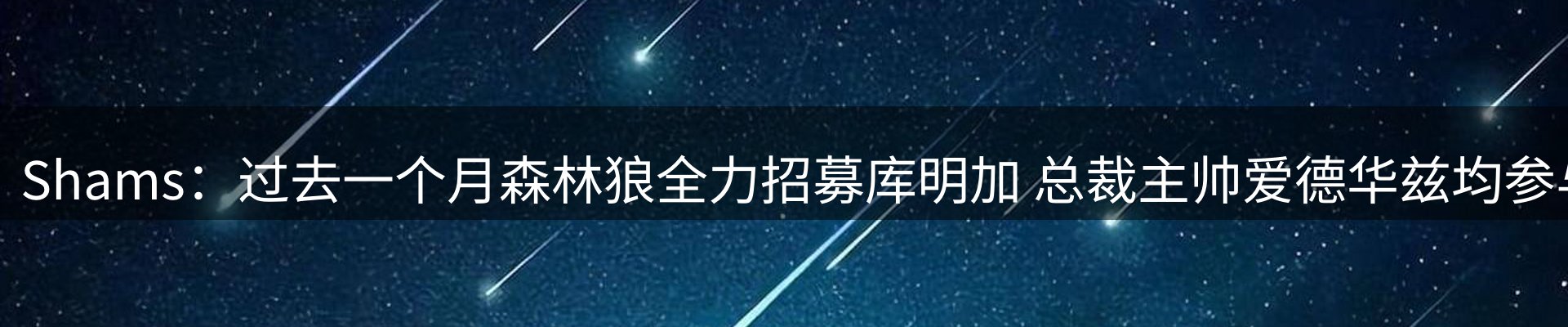 新闻中心