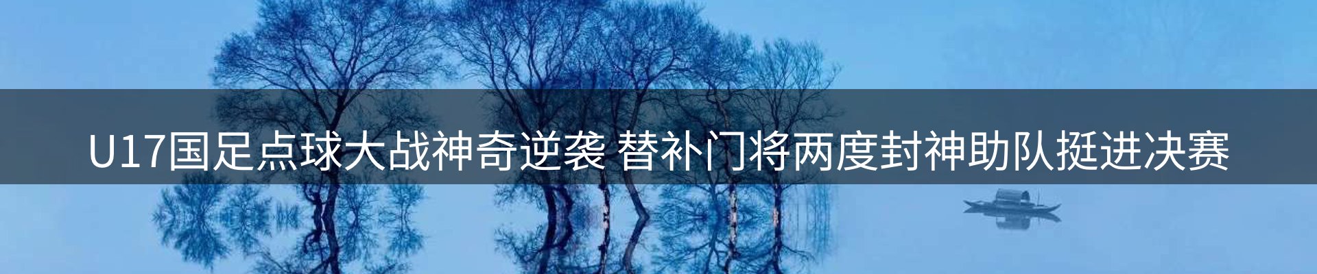 新闻中心
